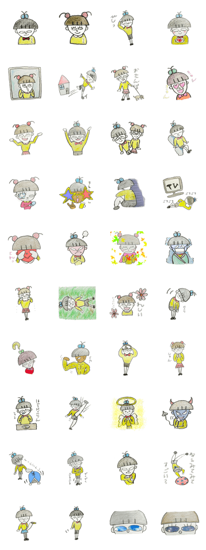 Siromekun and Siromechan.