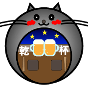'Puku-Maru' Black cats for businessman