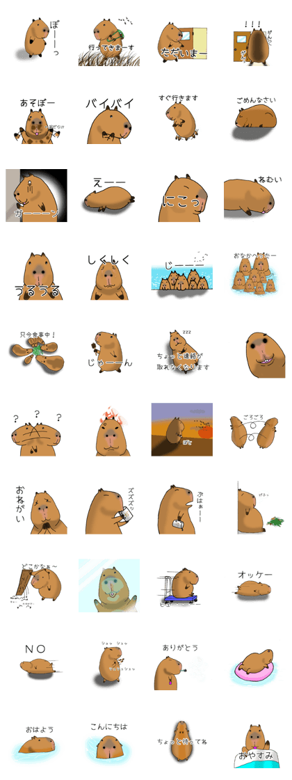 Everyday Sticker of capybara