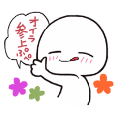 ぺんぺろぺー星人 Line スタンプ Line Store ぺんぺろぺー星人 Line スタンプ Line Store