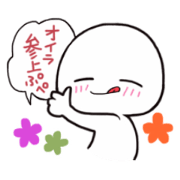 Penperope alian