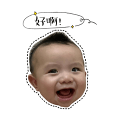 柚子是幾咖的叔叔之柚子的姐姐亂入了!!