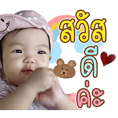 Nong Sarnfun