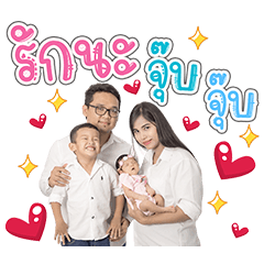 PUN & PANPAN'S FAMILY
