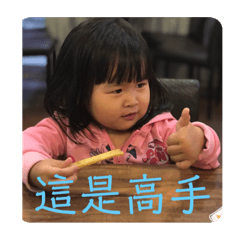 87吳小妹
