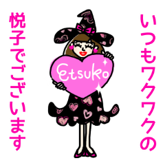 Happy Etsuko