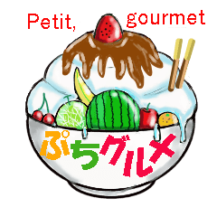 Petit, gourmet Sticker
