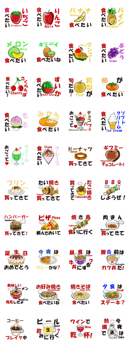 Petit, gourmet Sticker