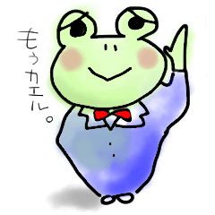 The funny frog