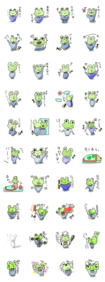 The funny frog
