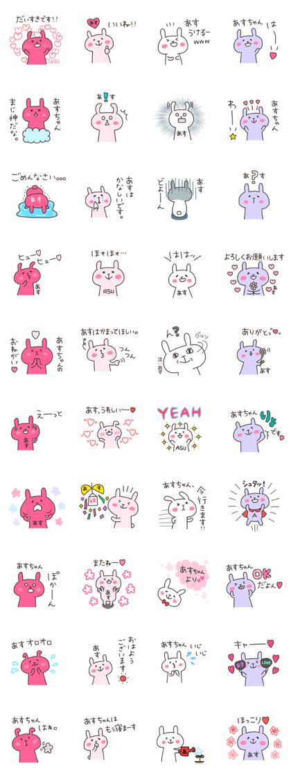 ASU chan 4
