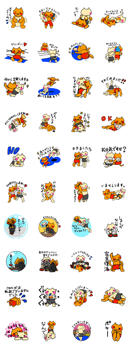 nyanchatte professional wrestling