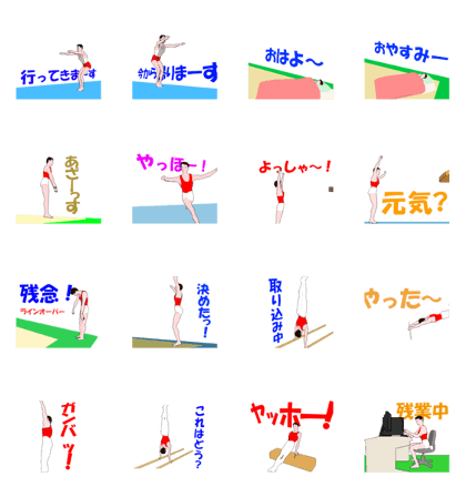 Gymnastics animation No.2