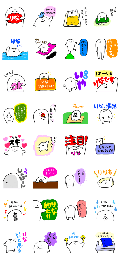 Mr. Surreal (Used by Rina)