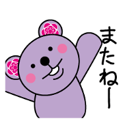 Violet Bear