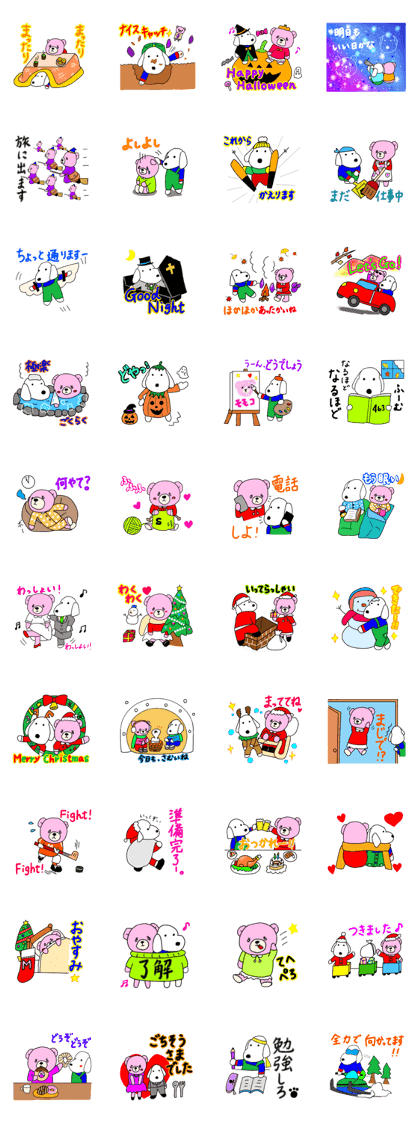 Shiro Momo Relax Sticker Autumn&Winter
