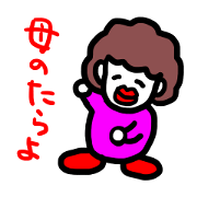 Mother's name Tarayo