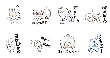 yoga kuma