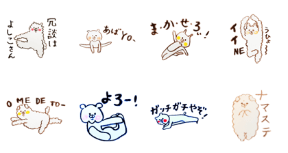 kuma YOGA