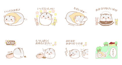 Outing hamster