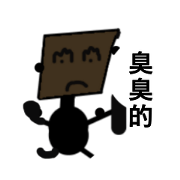 You Bored Strange Man Episode 3