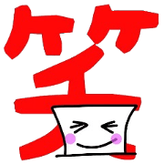 ittankun_3