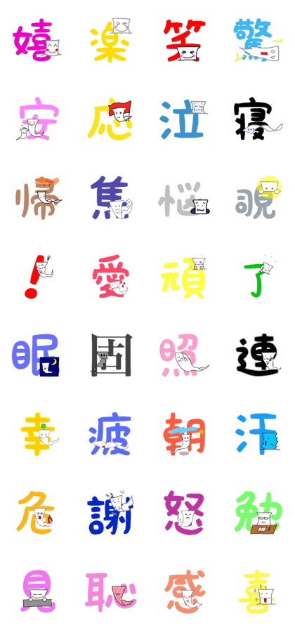 ittankun_3