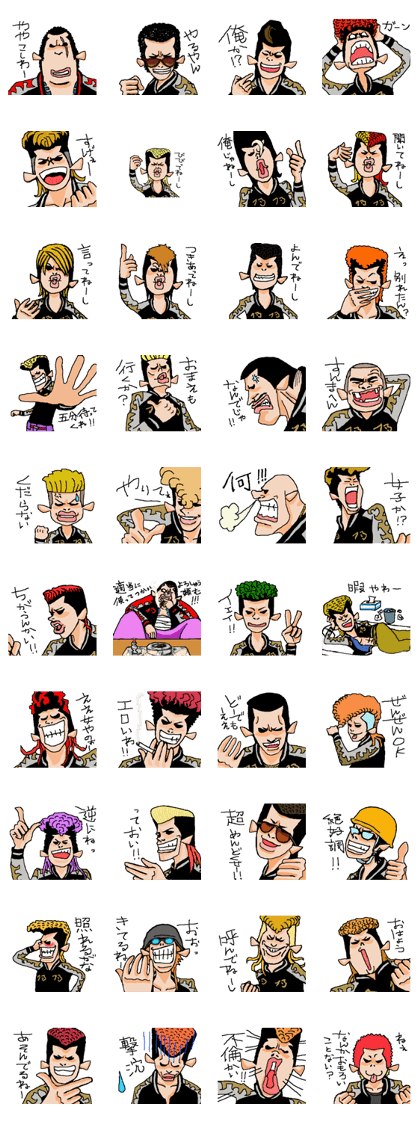 Naughty boys 008