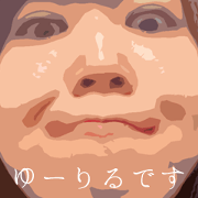 yu-riru yade