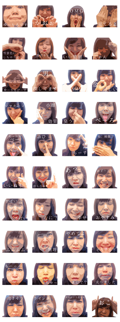 yu-riru yade