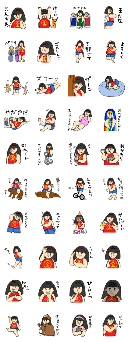 Old tale Vol.1 Kintaro