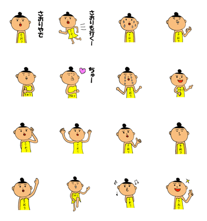 This is Saori
