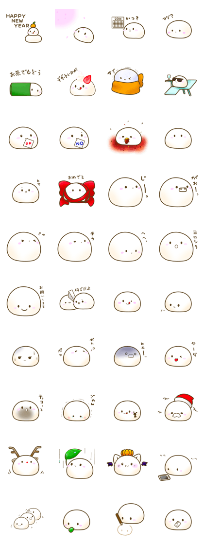 MotchiriDaifuku2