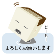 Greetings of tofu father (workplace)