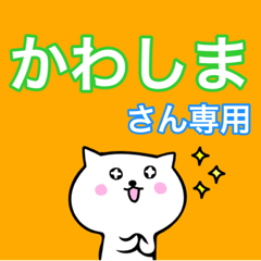 Kawashima's Sticker