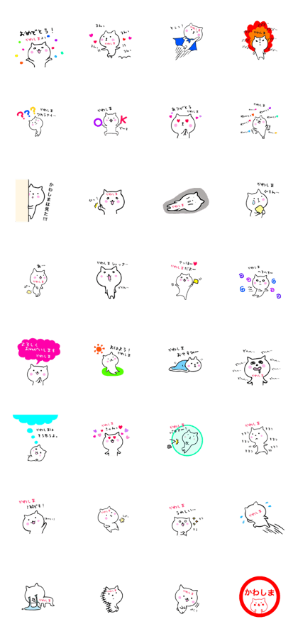 Kawashima's Sticker
