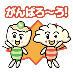 steamed meat dumpling boy & gyoza boy