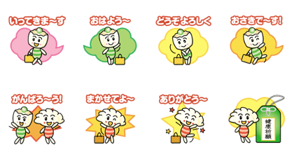 steamed meat dumpling boy & gyoza boy