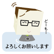 Greetings of tofu workers (workplace)
