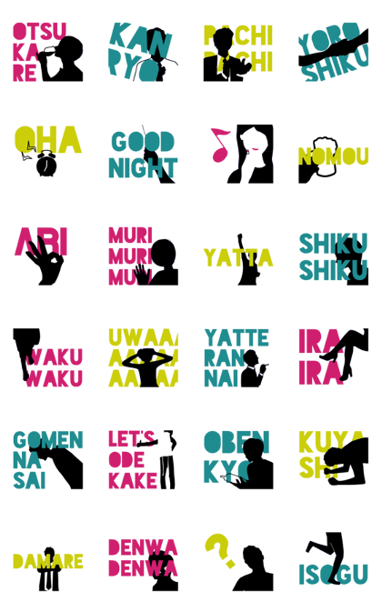 Simple Silhouette Sticker for japan