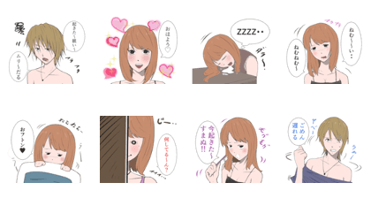 Couple creator