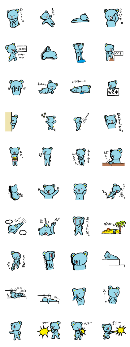 mattarikumazo-