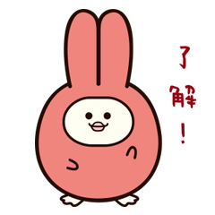Funny rabbit "PUSAGI"
