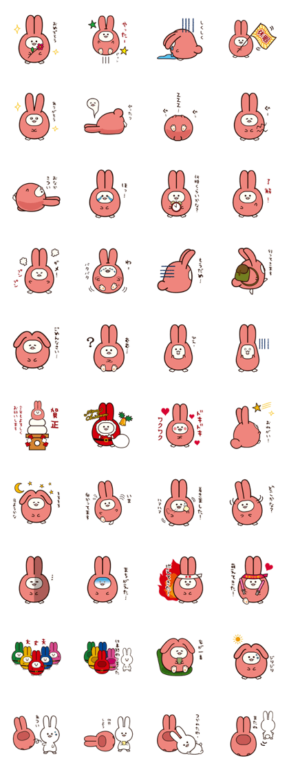 Funny rabbit "PUSAGI"