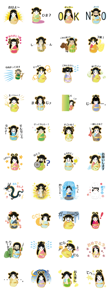 Gods of Japanese Mythology