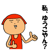 This is Yuko
