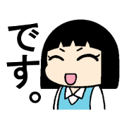 DESU-ko-san