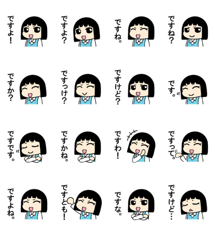 DESU-ko-san