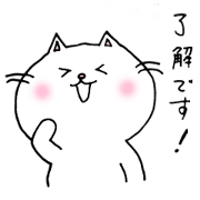 Shironyan - Daily Phrases