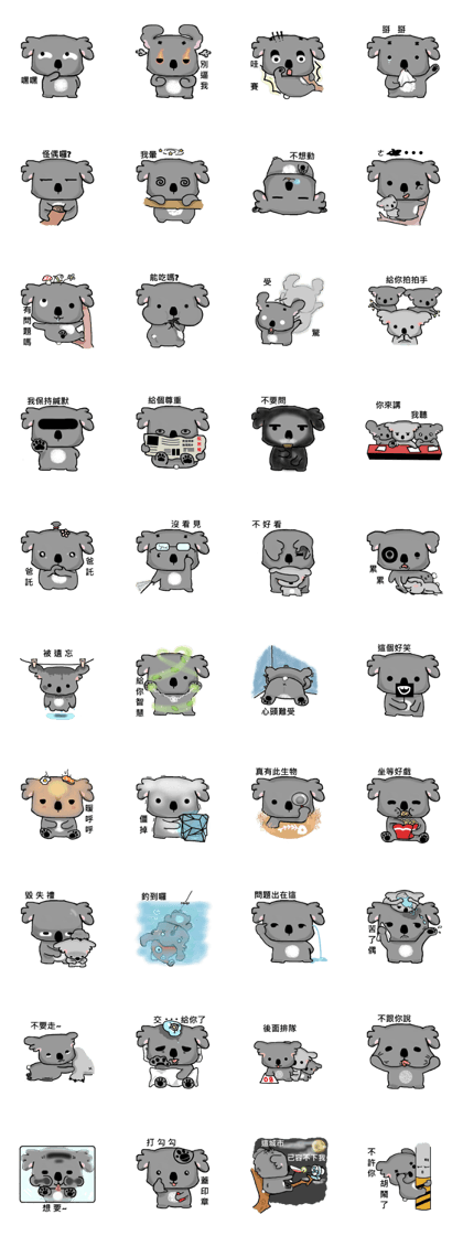Koala hug
